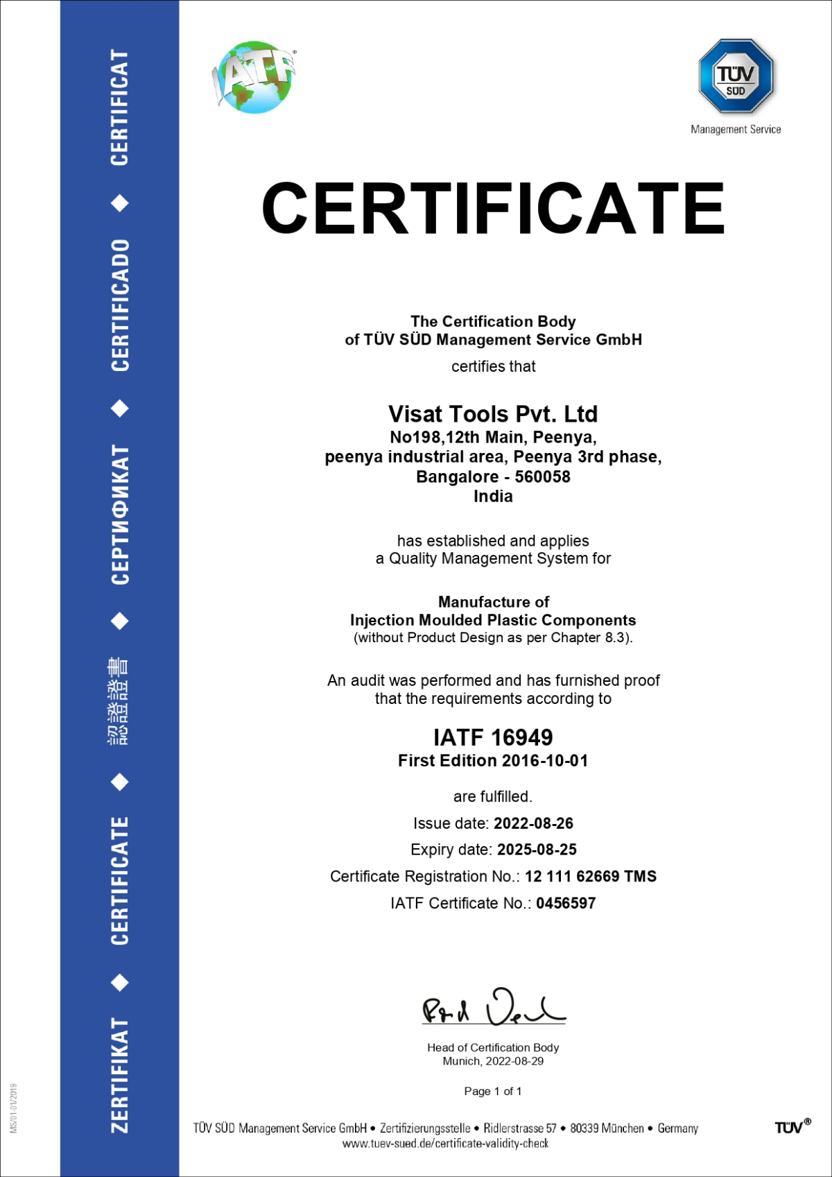 TUV SUD IATF 16949 Certificate